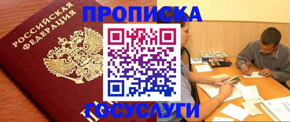 форма 3 в Балашове